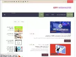 Sites similar to citywebmaster.ir