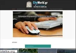 Sites similar to cityworld.gr
