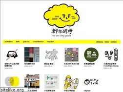 Sites similar to cityyeast.com