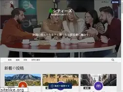 Sites similar to cityz.jp