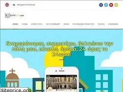 Sites similar to cityzenapp.gr