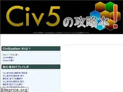 Sites similar to civ5kouryaku.com