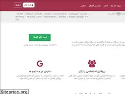 Sites similar to civia.ir
