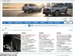 Sites similar to civic-9-club.tw