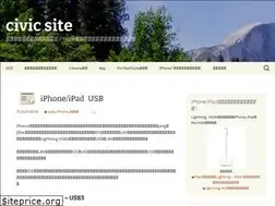 Sites similar to civic-apps.com