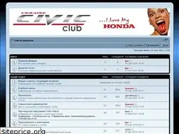 Sites similar to civic-club.co.ua