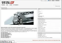 Sites similar to civic-club.ru