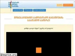 Sites similar to civiceducation.ge