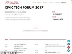 Sites similar to civictechforum.jp