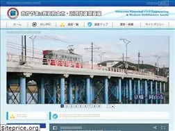 Sites similar to civil-archi.okayama.jp