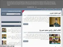 Sites similar to civil-aymoty.blogspot.com