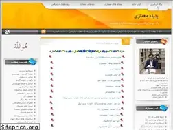 Sites similar to civil-constructions.blogfa.com