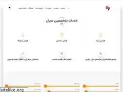 Sites similar to civil-pro.ir