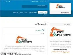 Sites similar to civil-projects.ir