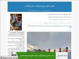 Sites similar to civil-rabiee.blogfa.com