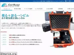 Sites similar to civil-rental.com