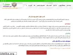 Sites similar to civil2.ir