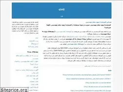 Sites similar to civil307.blogfa.com