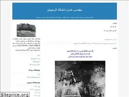 Sites similar to civil85tmat.blogfa.com