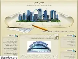 Sites similar to civil9512.blogfa.com