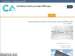 Sites similar to civilarcproject.ir