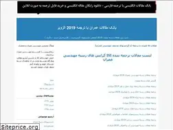 Sites similar to civilarticle.blogfa.com