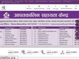 Sites similar to civilbank.com.np