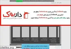 Sites similar to civilbook.blog.ir