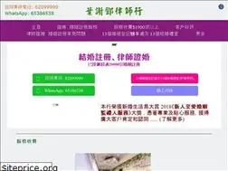 Sites similar to civilcelebrant.com.hk