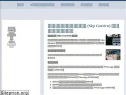 Sites similar to civilcelebrants.org