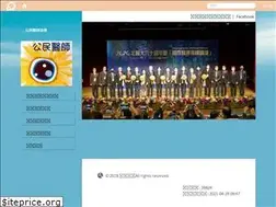 Sites similar to civildr.org.tw