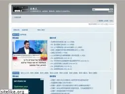 Sites similar to civilgroup.org