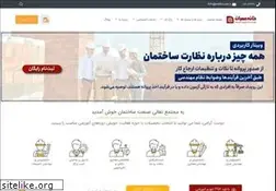 Sites similar to civilhouse.ir