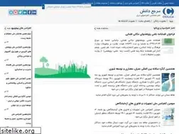 Sites similar to civilica.org