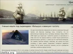 Sites similar to civilizacija.ru
