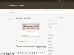 Sites similar to civilizationlovers.wordpress.com