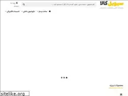 Sites similar to civilkala.com