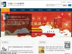 Sites similar to civillaw.com.cn