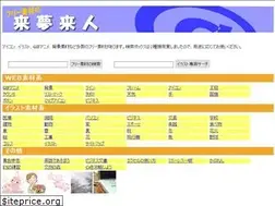 Sites similar to civillink.net