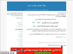 Sites similar to civilmax.blogfa.com