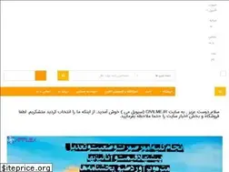Sites similar to civilme.ir