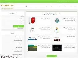 Sites similar to civilp.ir