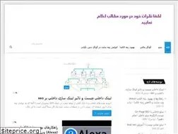 Sites similar to civilpc.ir