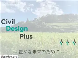 Sites similar to civilplus.co.jp