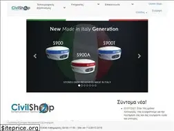 Sites similar to civilshop.gr