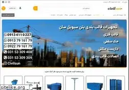 Sites similar to civilsun.com