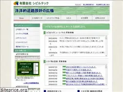 Sites similar to civiltec.co.jp