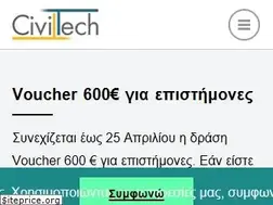 Sites similar to civiltech.gr