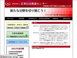 Sites similar to civiltrust.com