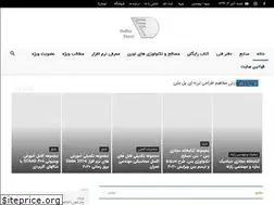 Sites similar to civily.ir
